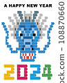 New Year's card for the Year of the Dragon expressed in blocks 108870660