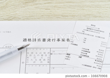 Image of the invoice system Image of the invoice system 108870908