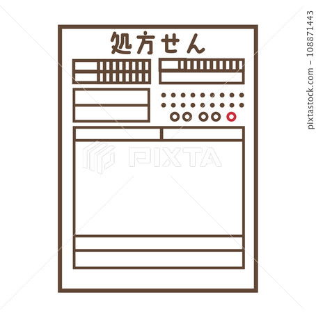 處方說明 處方說明 108871443