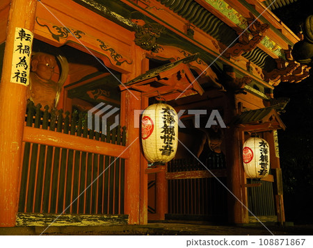 Ikaho Onsen Mizusawa Kanzeon Niomon (Sanmon) Ikaho Onsen Mizusawa Kanzeon Niomon (Sanmon) 108871867