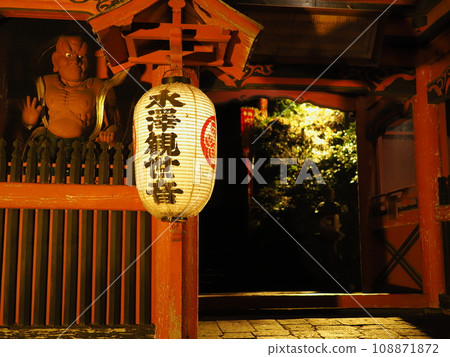 Ikaho Onsen Mizusawa Kanzeon Niomon (Sanmon) Ikaho Onsen Mizusawa Kanzeon Niomon (Sanmon) 108871872