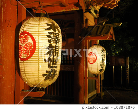 Ikaho Onsen Mizusawa Kanzeon Niomon (Sanmon) Ikaho Onsen Mizusawa Kanzeon Niomon (Sanmon) 108871876