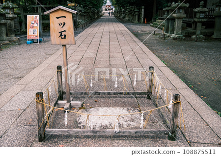 [#石清水八幡宮] 一石 108875511