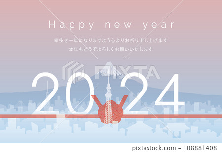 2024 新年快樂 東京 108881408
