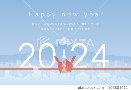 2024 新年快樂 東京 2024 新年快樂 東京 108881411