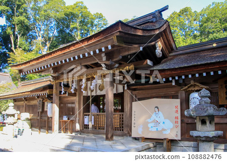 Izumo Ojinjingu Izumo Ojinjingu 108882476