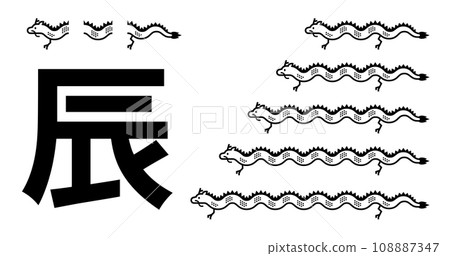 Vector icon illustration of a dragon whose length can be changed 108887347