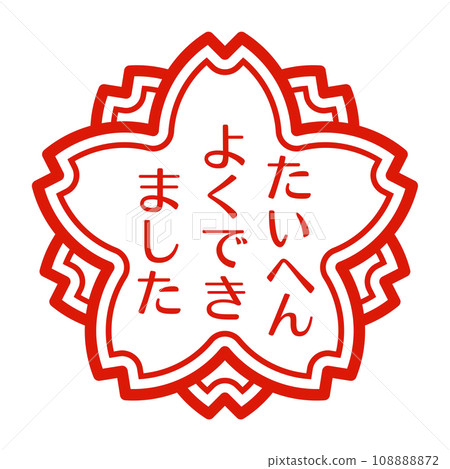 Very well done illustration image Very well done illustration image 108888872