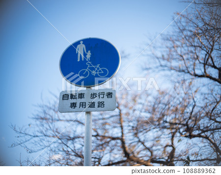 Bicycle and pedestrian road signs 108889362