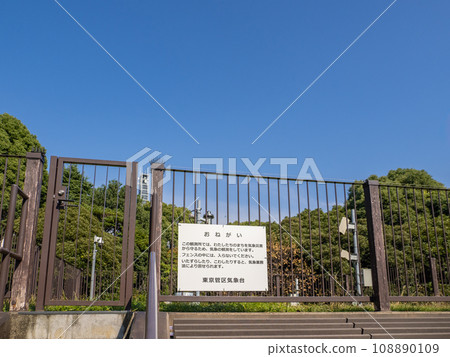 北之丸公園內設置的東京氣象觀測站（室外） 108890109