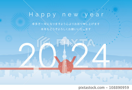 2024 新年快樂 東京煙火 108890959