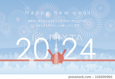 2024 新年快樂 東京煙火 108890960