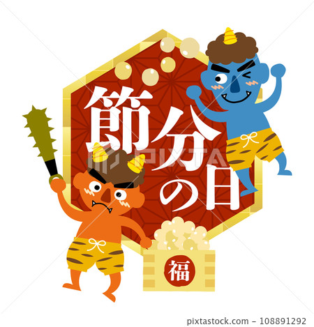 Cute demons Setsubun icon headline Cute demons Setsubun icon headline 108891292