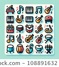 豐富多彩的樂器插畫 108891632