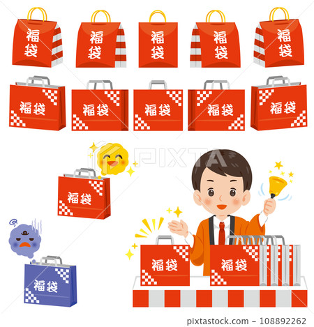 lucky bag set lucky bag set 108892262