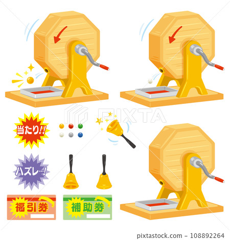 Lucky Garapon 彩券機套裝 108892264