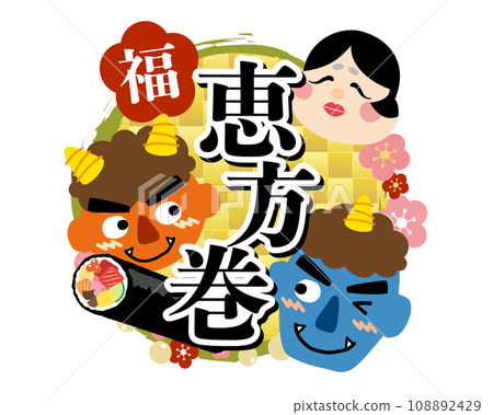 Oni and Okame Ehomaki icon heading 108892429