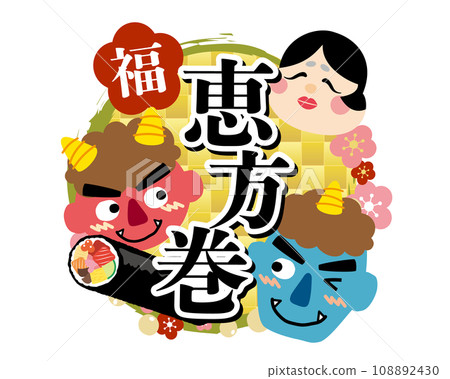 Oni and Okame Ehomaki icon heading 108892430