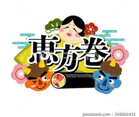 Oni 和 Okame Ehomaki 圖標標題 108892432