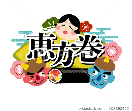 Oni and Okame Ehomaki icon heading Oni and Okame Ehomaki icon heading 108892433