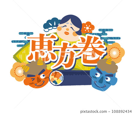 Oni 和 Okame Ehomaki 圖標標題 108892434