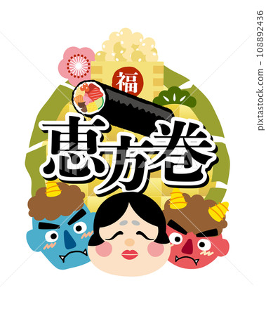 Oni and Okame Ehomaki icon heading 108892436