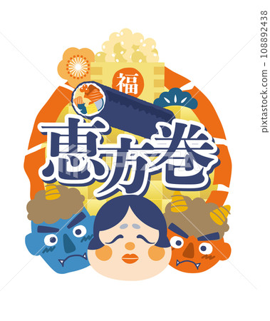 Oni 和 Okame Ehomaki 圖標標題 108892438
