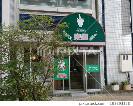 Izumiya main store 108893338