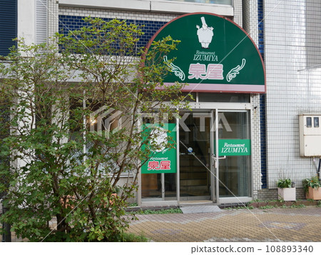 Izumiya main store 108893340
