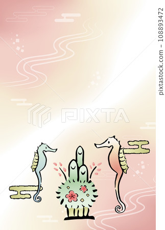 龍年海馬迴和門鬆垂直的新年賀卡 108893472