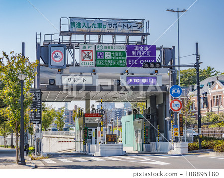 首都高速公路/內環道代官町收費站 首都高速公路/內環道代官町收費站 108895180