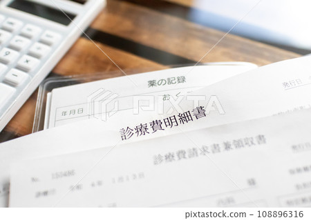 醫療費用明細表和計算器 108896316