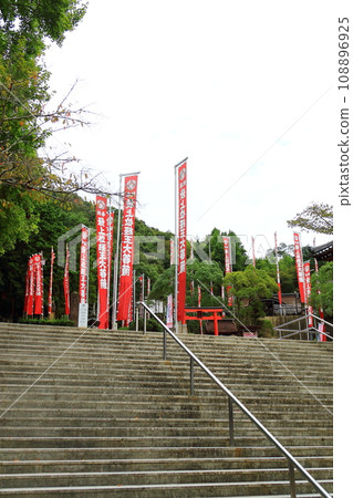 Mogami Inari Mogami Inari 108896925