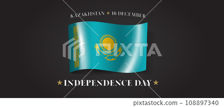 Kazakhstan happy independence day greeting card, banner with template text vector illustration 108897340