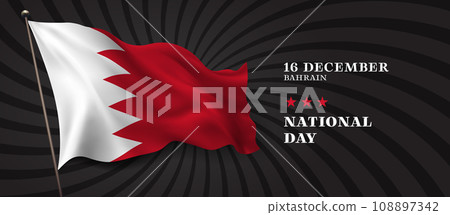 Bahrain national day vector banner, greeting card. Bahraini wavy flag 108897342