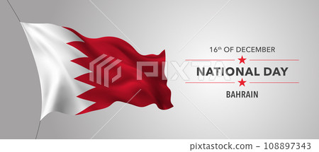 Bahrain happy national day greeting card, banner with template text vector illustration Bahrain happy national day greeting card, banner with template text vector illustration 108897343