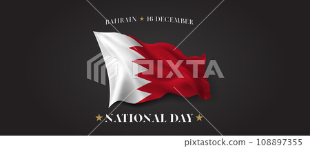 Bahrain national day vector banner, greeting card. Bahraini wavy flag Bahrain national day vector banner, greeting card. Bahraini wavy flag 108897355