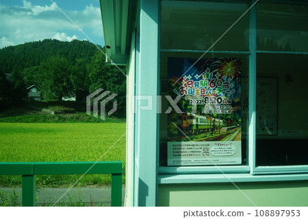 Tadami Line local station station building 108897953