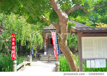 東北的中尊寺,平泉,關山,四面環水的寺廟,供奉著弁財天十五童子的弁財天堂,岩手縣平泉町 (7) 東北的中尊寺,平泉,關山,四面環水的寺廟,供奉著弁財天十五童子的弁財天堂,岩手縣平泉町 (7) 108898981