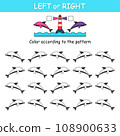 Game for preschool children. Orientation in space. Left and right. Animal. Dolphin 108900633