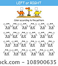 Game for preschool children. Match the cards with the cars and color them according to the pattern. Orientation in space. Left and right 108900635