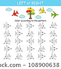 Game for preschool children. Orientation in space. Left and right. Transport. Airplane 108900638