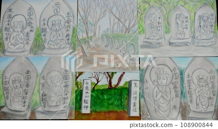 A stone Buddha made by my grandfather overlooking Ondo Seto. 108900844