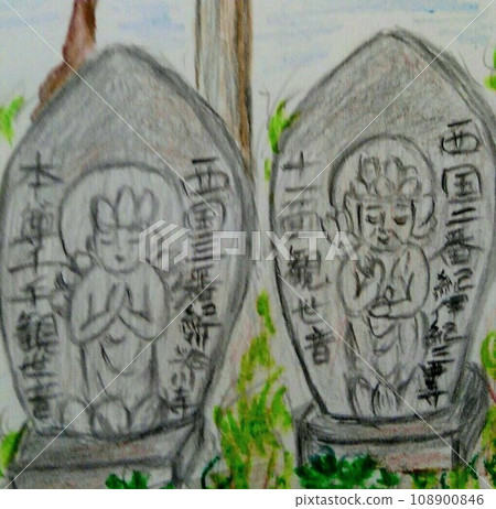 A stone Buddha made by my grandfather that I inherited from my late mother. 108900846