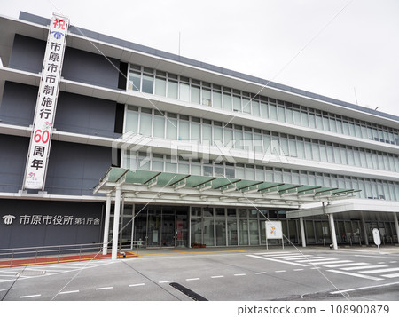 市原市政府1號政府大樓 108900879