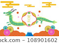 2024綠龍新年賀卡設計 108901602