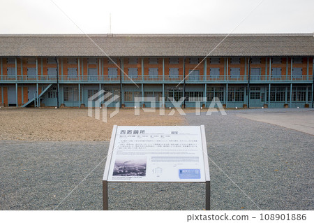 Gunma Tomioka Silk Mill West Cocoon Place 108901886