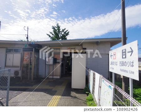 JR輪代站(福岡縣福岡市) JR輪代站(福岡縣福岡市) 108902426