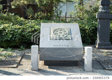 Japanese road marker reproduction/road marker monument in Nihonbashi, Tokyo Japanese road marker reproduction/road marker monument in Nihonbashi, Tokyo 108905379