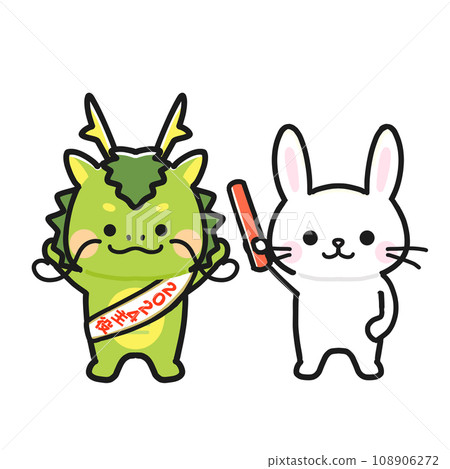 2024龍年賀年卡素材兔年龍交接力棒 2024龍年賀年卡素材兔年龍交接力棒 108906272